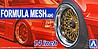 Formula Mesh (4H) 14'' Tire & Wheel Set (4) Formula Mesh (4H) 14'' Tire & Wheel Set (4)