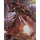 MG 1/100 Sinanju (Anime Color Ver.) MG 1/100 Sinanju (Anime Color Ver.)