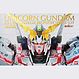 Unicorn Gundam Unicorn Gundam