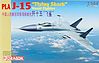 PLA J15 Flying Shark Naval Fighter PLA J15 Flying Shark Naval Fighter