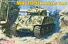 M4 (105) Howitzer Tank M4 (105) Howitzer Tank