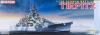 German Tirpitz Battleship German Tirpitz Battleship