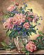 Peony Floral Peony Floral