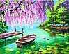 Willow Spring Beauty (Rowboat/Pond) Willow Spring Beauty (Rowboat/Pond)