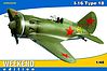 Polikarpov I16 Type 18 Aircraft (Weekend Edition) Polikarpov I16 Type 18 Aircraft (Weekend Edition)