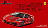 Ferrari F430 Scuderia Sports Car Ferrari F430 Scuderia Sports Car