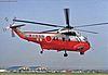 S-61A Seaking JMSDF Ltd Ed S-61A Seaking JMSDF Ltd Ed