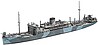 Submarine Depot Ship Heianmaru Submarine Depot Ship Heianmaru