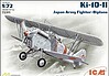 Ki1011 Type 95 Japanese Army BiPlane Fighter Ki1011 Type 95 Japanese Army BiPlane Fighter