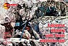 WWII Japanese Infantry w/75mm Mountain Guns WWII Japanese Infantry w/75mm Mountain Guns