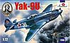 Yak9U Soviet Fighter Yak9U Soviet Fighter