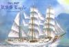 Minicraft Models 1/350 U.S.S. Eagle