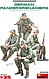 German Panzergrenadiers (4) (New Tool) (NOV) German Panzergrenadiers (4) (New Tool) (NOV)