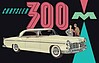 1955 Chrysler C300 1955 Chrysler C300