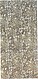 Dolomite Stone Sheet (12.5 x 5.9'') Dolomite Stone Sheet (12.5 x 5.9'')