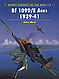 Aircraft of the Aces - BF109D/E Messerschmitt Aces 1939-1941 Aircraft of the Aces - BF109D/E Messerschmitt Aces 1939-1941