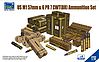 US M1 57mm & 6 PR 7 CWT(BR) US M1 57mm & 6 PR 7 CWT(BR)
