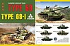 Chinese Medium Tank Type 59/69 Chinese Medium Tank Type 59/69