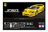 Ferrari F50 Yellow Racecar Sportscar Ferrari F50 Yellow Racecar Sportscar