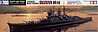 IJN Suzuya Heavy Cruiser Waterline Boat IJN Suzuya Heavy Cruiser Waterline Boat