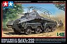 Sd.Kfz 232 Heavy Armored Sd.Kfz 232 Heavy Armored