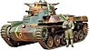 Japanese Tank Type 97 Japanese Tank Type 97