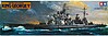 British King George V Boat British King George V Boat