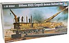 German Railway Gun K5(E) Leopold German Railway Gun K5(E) Leopold