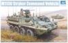 Trumpeter 1/35 M1130 Stryker Command Vehicle