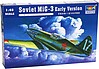 MiG3 Early Version Soviet Fighter Aircraft MiG3 Early Version Soviet Fighter Aircraft