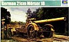 German 21cm Morser 18 Heavy Artillery Gun German 21cm Morser 18 Heavy Artillery Gun