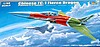 Chinese FC1 Fierce Dragon (Pakistani JF17 Thunder) Chinese FC1 Fierce Dragon (Pakistani JF17 Thunder)