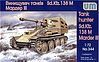 Marder III SdKfz 138M WWII German Tank Hunter Marder III SdKfz 138M WWII German Tank Hunter