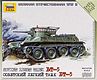 Soviet Tank BT-5 Soviet Tank BT-5