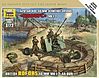 British Bofors 40mm Mk 2 AA Gun (Snap) British Bofors 40mm Mk 2 AA Gun (Snap)