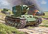 Soviet KV2 Heavy Tank (Snap) (New Tool) Soviet KV2 Heavy Tank (Snap) (New Tool)