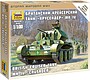 British Crusader Mk IV Tank Kit British Crusader Mk IV Tank Kit