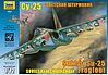 Sukhoi SU-25 Frogfoot Sukhoi SU-25 Frogfoot
