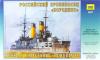 Russian Battle Cruiser Borodino Russian Battle Cruiser Borodino