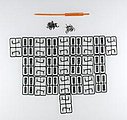 manufacturer image