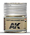 Real Colors- Egyptian Desert Sand Acrylic Lacquer Paint 10ml Bottle