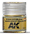 Real Colors- Syrian Republican Guard Desert Yellow Acrylic Lacquer Paint 10ml Bottle