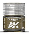 Real Colors- IDF Sinai Grey 1982 Acrylic Lacquer Paint 10ml Bottle