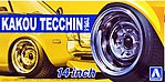 Kakou Tecchin Type-1 14