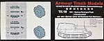 1/35 WWII German Ferdinamel Tracks for SdKfz 184 Tank (D)