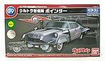 No.09 Pointer Ultraman Bania Mecha Collection Snap Together Plastic Model Figure #212966