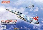 manufacturer image