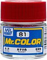 (bulk of 6) Solvent-Based Acrylic Gloss Russet 10ml Bottle (6/Bx)