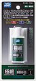 Mr. Compound Super Fine 8000 25cc Bottle w/Cloth