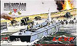 LCVP Landing Craft Plastic Model Military Ship Kit 1/72 Scale #ar1